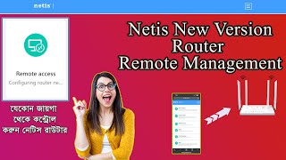 Netis New Version Router Remote Management  নেটিস নতুন ভার্সন রাউটারে রিমুট ম্যানেজমেন্ট নিয়ম [upl. by Annaek]