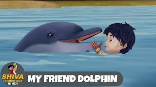 My Friend Dolphin  Shiva  शिवा  Ep 18 Funny Action Cartoon  Shiva TV Show 2024 Hindi [upl. by Adlare]