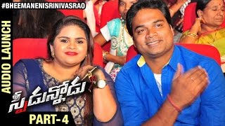 Speedunnodu Telugu movie  Audio Launch Part 4  Bellamkonda Sreenivas  Sonarika Bhadoria [upl. by Odrautse]