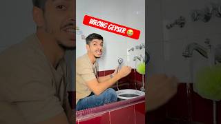 🫵🏻Aap Kitne Din baad nahate ho🥶 Geyser Buying Tips shorts winter tipsandtricks amazonfinds [upl. by Niple]