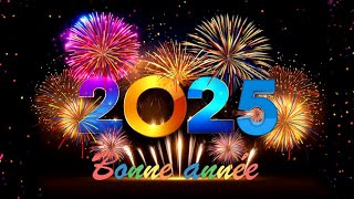 BONNE ANNÉE 2024 ღ BELLE VIDÉO A OFFRIR POUR LE NOUVEL AN ღ MEILLEURS VOEUX 2024 ✨ [upl. by Nilrak]