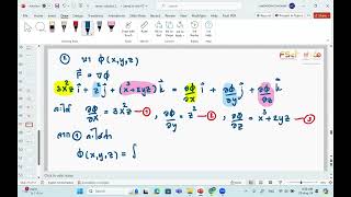 Green Theorem 29 สค 67 [upl. by Ahcsim57]