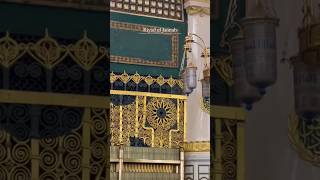 mecca​ makkah​ makka​ makah​ khaba​ khanakhaba​ muslim​ short​ youtubeshorts [upl. by Anotyad796]