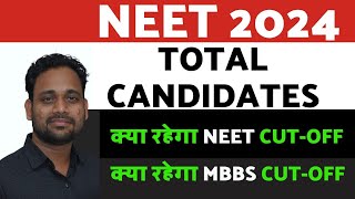 NUMBER OF NEET APPLICANT 2024  EXPECTED CUT OFF NEET 2024  EXPECTED CUT OFF FOR MBBS  PwD [upl. by Four421]