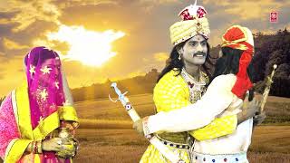 अमर सिंह राठौर 2  Amar Singh Rathore Vol  2  Aalha Samrat Surjan Chaitanya  Full Hd Video [upl. by Vine463]