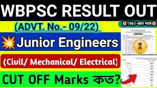 😱wbpsc junior engineer result 2024🎯 official cutoff psc je Civil engineering exam  wbpsc je result [upl. by Rabjohn]