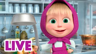 🔴 EN DIRECT 🐻👱🏻‍♀️ Masha et Miсhka ✨Chaud et délicieux  🐼🥟 Masha and the Bear [upl. by Elboa]