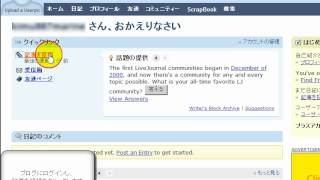 LiVE JOUNALブログの記事投稿方法 「無料ブログ動画解説」 [upl. by Rennob]