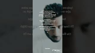 piliyandala punchimalith maliya puliya hadahana rappadanama rasthiyadu padanama🔥 [upl. by Noell208]