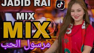 Jadid Rai Mix Marsol lhob ❤️🙏 مرسول الحب فين مشيتي 🔥Cheba hasna instru [upl. by Krueger]