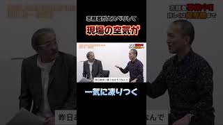 【令和の虎】志願者が大滑りして現場の空気が一気に凍り付く回【令和の虎切り抜き】 [upl. by Sunev]