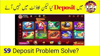 Super 9 Game Deposit Problem  S9 Game Real Or Fake  S9 Game Me Deposit Kaise Kare  S9 Game App [upl. by Ahsia353]