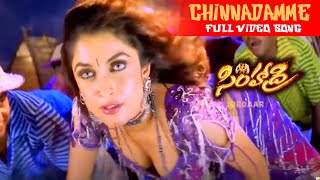 Chinnadamme Cheekulu Telugu Full Video Song  Simhadri  Jr NTR Bhumika  Jordaar Movies [upl. by Zared824]