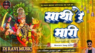 Sachi Re Mari Gujarati Gurba Navarati Dj Remix Song 🎶 Dj Ravi music 🎶 [upl. by Yecnay]