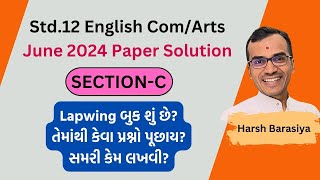 SECTIONC June 2024 Std12 English Paper Solution  Commerce  Arts  Harsh Barasiya [upl. by Keyes]