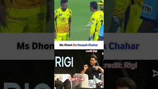 Ms dhoni on Deepak chahar complain on bowling msdhoni msdhonilatestinterview cricketmasala [upl. by Eddy]