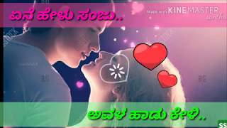 Kannada romantic love song  Ene helu SanjuRanadeeraKannada whatsapp status video [upl. by Garey]