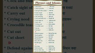 Phrases and Idioms [upl. by Alphard]