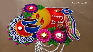 Easy rangoli for Diwali 2023 दीपावली के लिए सरल  सुन्दर रंगोली [upl. by Johnathon]