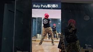 ju라인댄스Loly Poly 롤리폴리 라인댄스공연연습 [upl. by Allicserp]