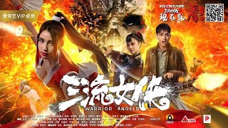 Action Movie Imetafsiriwa Kiswahili  ANGEL WARRIOR PART II [upl. by Emaj]