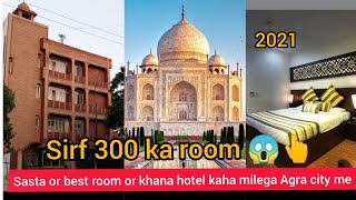 agra city fort sasta or acha khana kaha milega room hotel gest house vlog by mr khan ajmer 2021 up😊👆 [upl. by Airun]