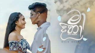 DILU BEATS MAA DIHA බලාපන් සෝබනී මා දිහා none official song DILUBeats [upl. by Anikram266]