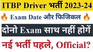 ITBP Driver Exam Date ITBP Driver Latest Update ITBP Driver 202324  ITBP Driver Vacancy [upl. by Nalo42]