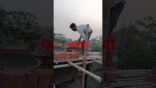 21 नवंबर 2024areitanakoipagalnahosake construction constructioncomedy youtube house 😭👍🙏😆 [upl. by Neeroc]