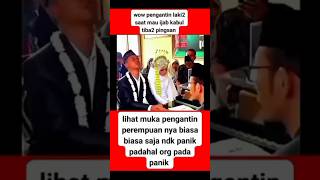 Semua orang panikpengantin wanita malah cuek reels nikah [upl. by Nnylatsyrk]