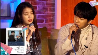 IU quotGive You My Heartquot CLOY OST Feat Lee Seung Gi on IUs Palette [upl. by Yerd]