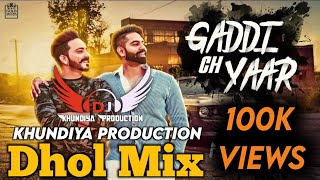 Gaddi Ch Yaar Dhol Mix Parmish Verma Khundiya Production Ft Punjabi New Song [upl. by Sullecram]