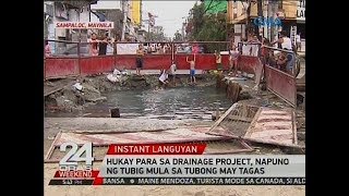 24 Oras Hukay para sa drainage project napuno ng tubig mula sa tubong may tagas [upl. by Telfer]