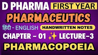 Pharmacopoeia  Ch01L3  Pharmaceutics D Pharma 1st year notes pharmacopoeia pharmaceuticsnotes [upl. by Anuahsal]