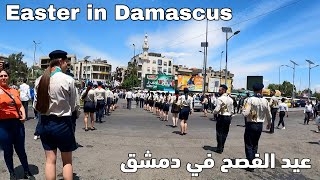 Easter in Damascus Syria 2024  عيد الفصح في دمشق [upl. by Ysied]