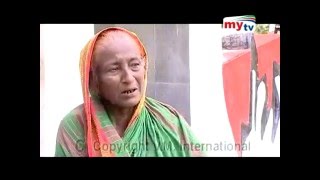 mytv ma amar ma সায়িদা বেগম  নারায়ণগঞ্জ । [upl. by Harol]