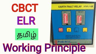 CBCT  ELR Working Principle in Tamil [upl. by Enaywd]