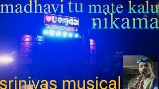 SRINIVAS MUSICAL  MADHAVI TU MOTE KALU NIKAMA  ATBIRASWATI KARTIKESWAR VASANI 2024 [upl. by Fee]