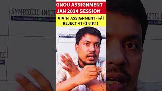 IGNOU assignment submit last date 2024  IGNOU assignment 2024 shorts ignouassignment [upl. by Publias]