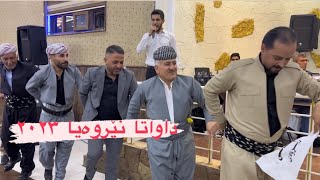 Shimal harki dawata nerwaya 2023 l sheladze koçeri amp mirani شیمال هرکی داواتا نێروەیا ل شیلادزێ ٢٠٢٣ [upl. by Sid]