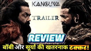 KANGUVA  TRAILER REVIEW  Soorya  Bobby Deol  Disha Patani [upl. by Jayson]