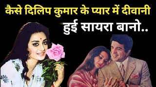 The Tragic Love Story of India’s Most Beautiful Actress amp Pakistan’s Greatest Actor [upl. by Einneg]