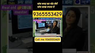 Call me details car bike sardarjitoys money popular fact hack hacker viral scam scammers [upl. by Gardol309]