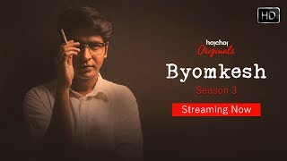 Byomkesh ব্যোমকেশ  Season 3  Anirban  Subrat  Ridhima  Streaming Now  Hoichoi [upl. by Doownel820]