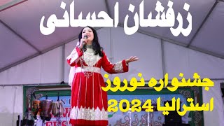 جشنواره نوروز استرالیا  زرفشان احسانی Zarafshan Ehsan Melbourne Australia 2024 [upl. by Nowahs593]