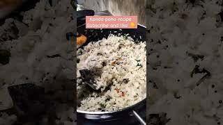 kanda poha recipe in 5 min ☺️😋👍 [upl. by Ydde]