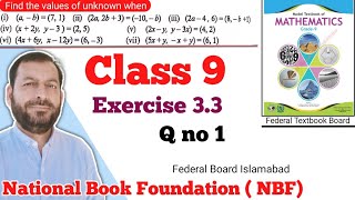 Class 9 Exercise 33 NBF Maths Ex 33 Class 9th federal board FBISE Math national Book foundation [upl. by Alburga]