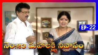 No 23 Mahalakshmi Nivasam  Episode 22  Radhika Naresh  Telugu Serial  Ultra Telugu [upl. by Nodaj]