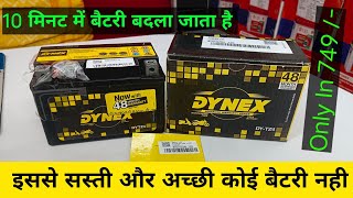 Dynex Branded 4 Lb Bike Battery  Bick ke liye Kwan si battery acchi hai  Unboxing dynex [upl. by Ecinna256]