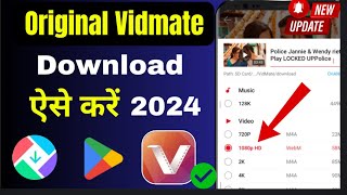 Original Vidmate Kaise Download Kare  How To Download Vidmate [upl. by Niwrek]